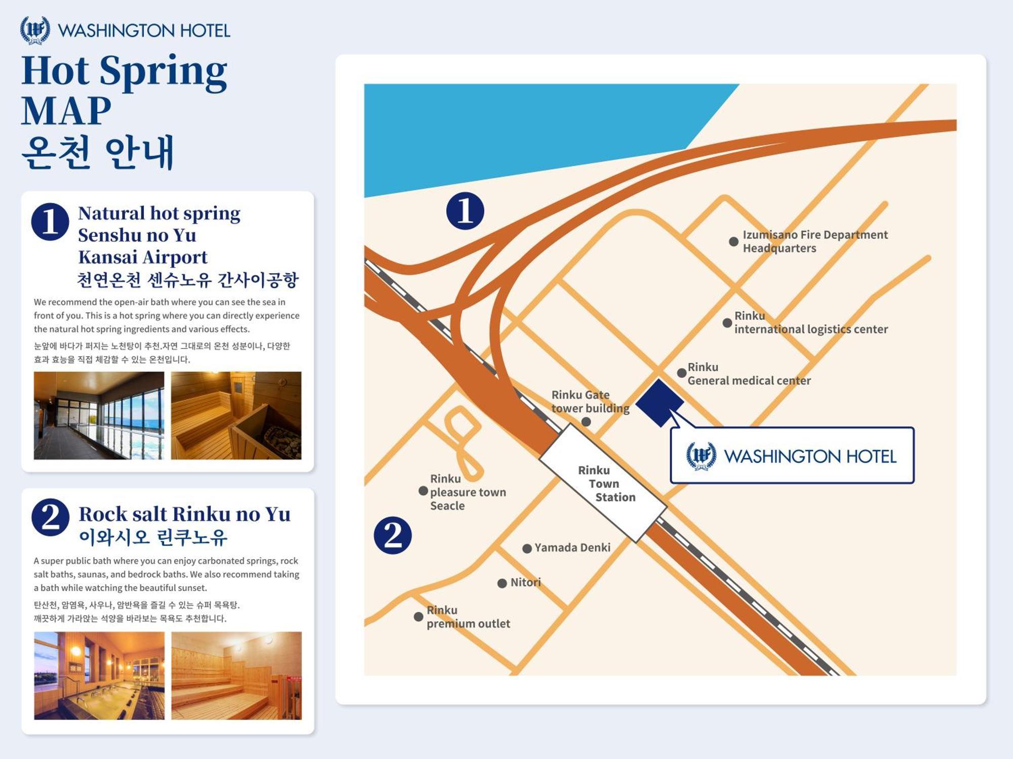 Kansai Airport Washington Hotel Izumisano Exterior foto